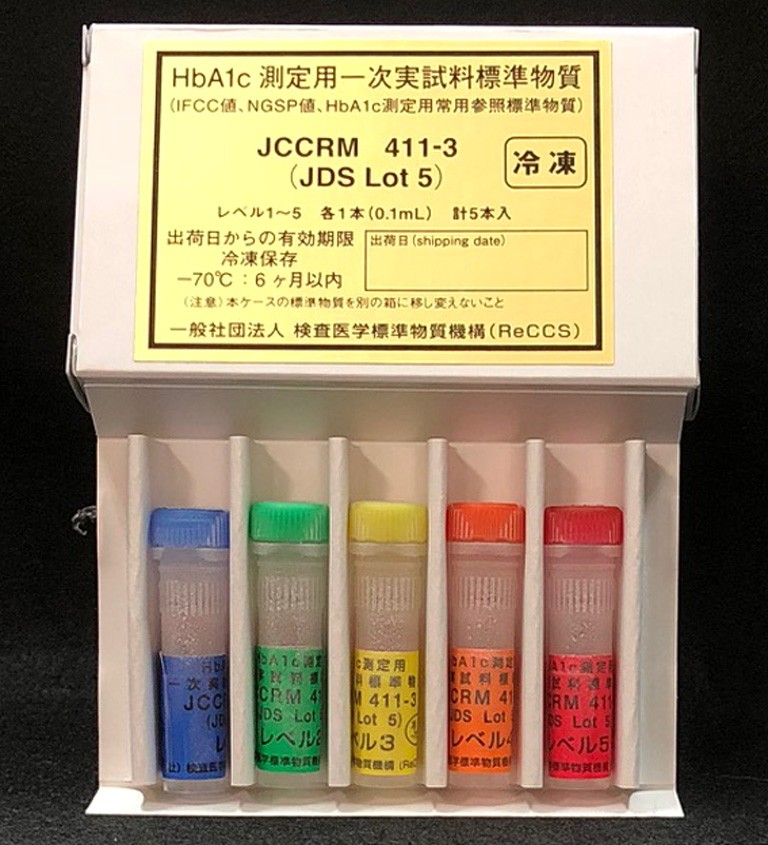 JCCRM 411 HbA1c測量用標準物質
